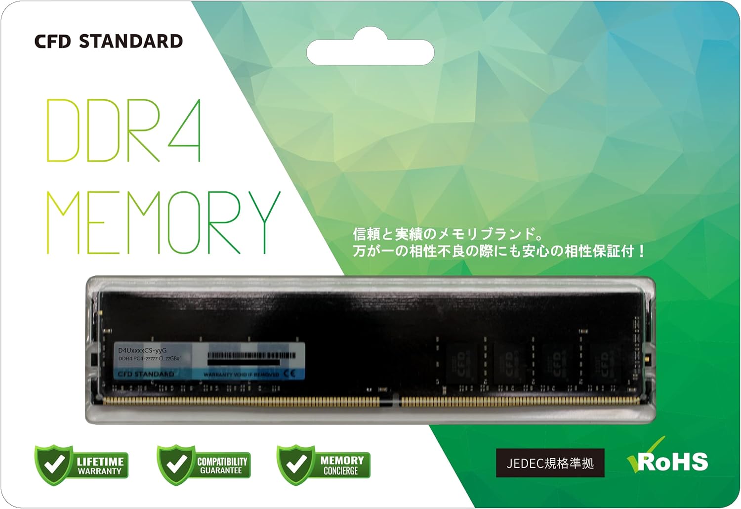 増設メモリ Standard DDR4-3200 デスクトップ用 D4U3200CS-16G ［DIMM DDR4 /16GB /1枚］